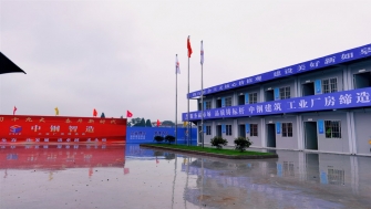 南通中鋼 - 6月份新增項(xiàng)目部三個(gè)，總建筑面積約六萬(wàn)平方米